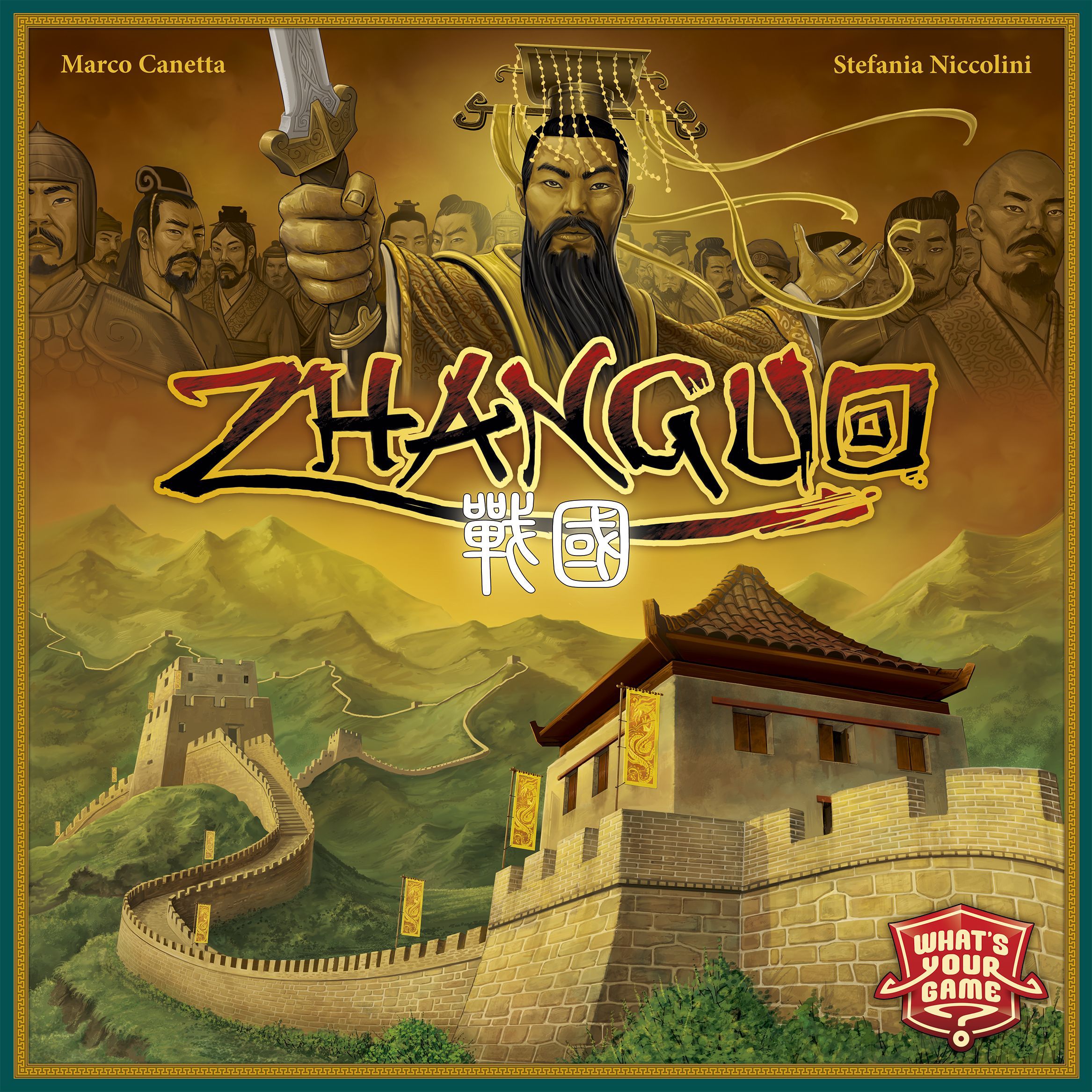 Portada de ZhanGuo