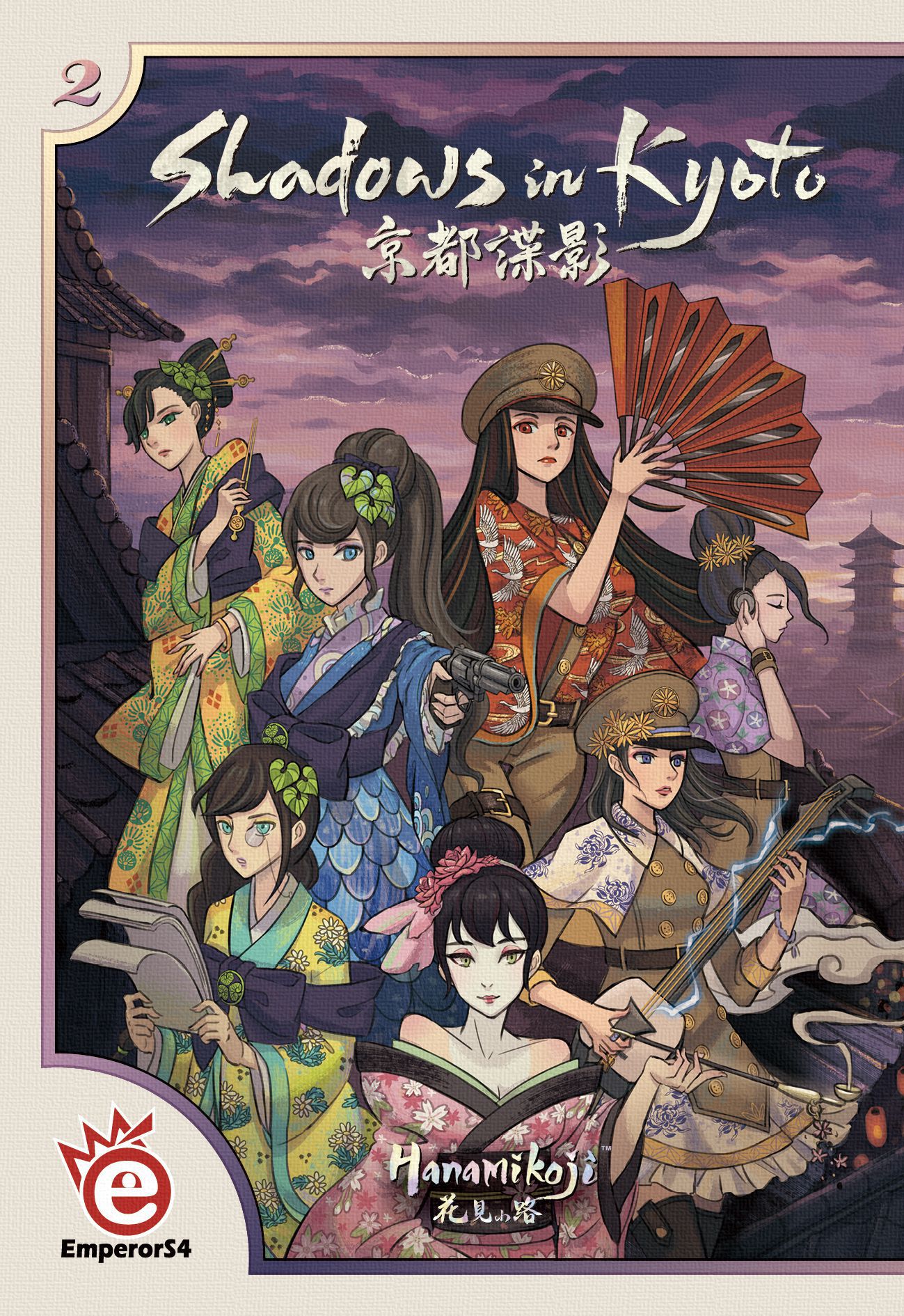 Portada de Shadows in Kyoto