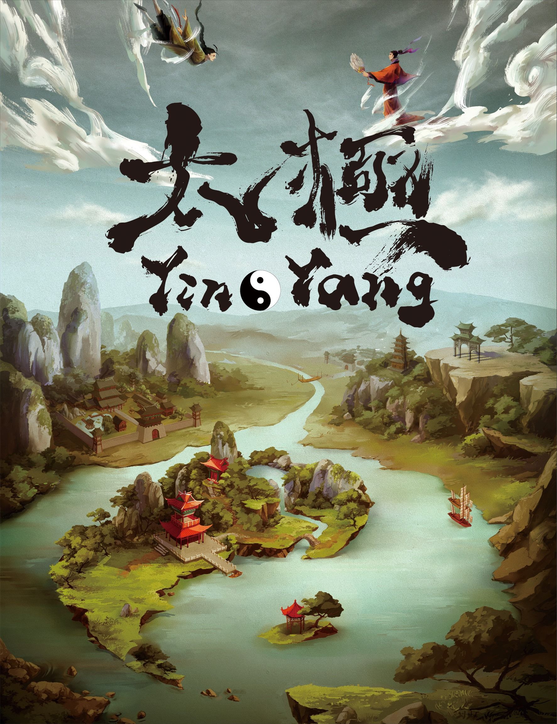 Portada de Yin Yang