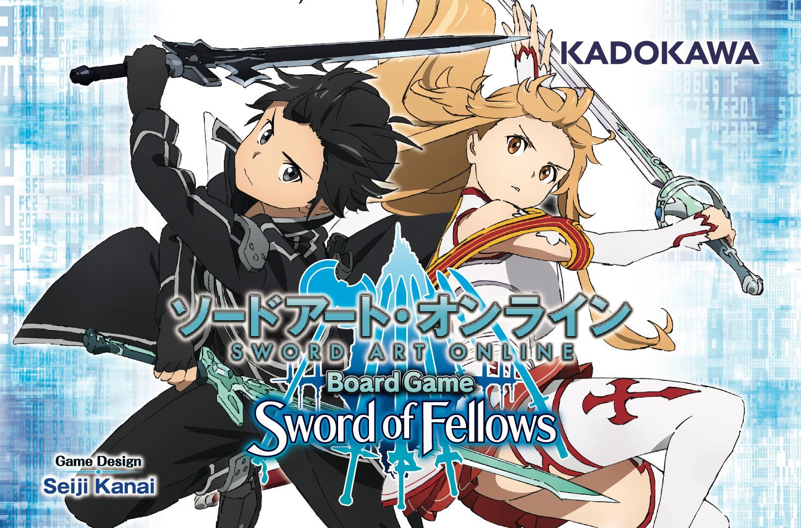 Portada de Sword Art Online Board Game: Sword of Fellows