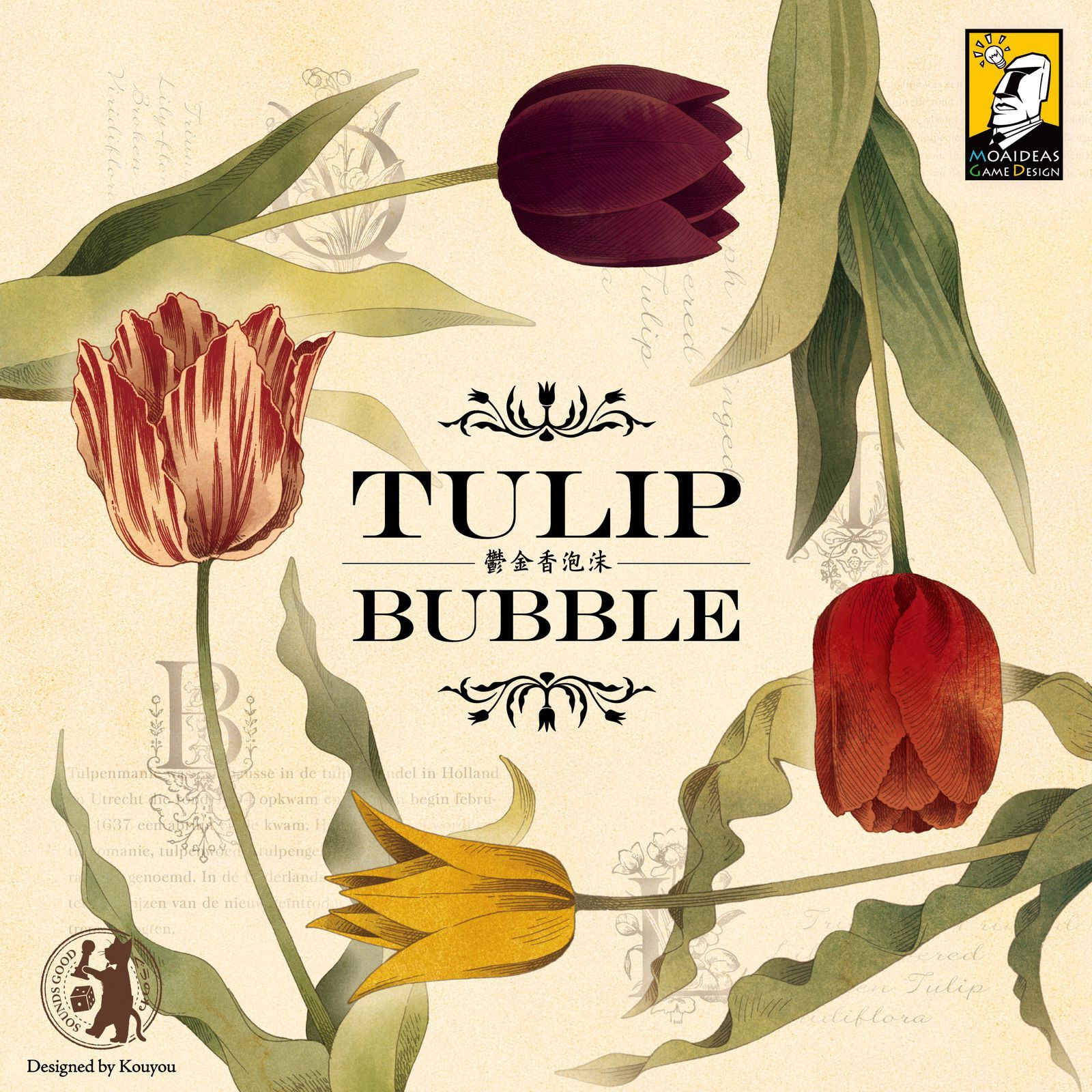 Portada de Tulip Bubble
