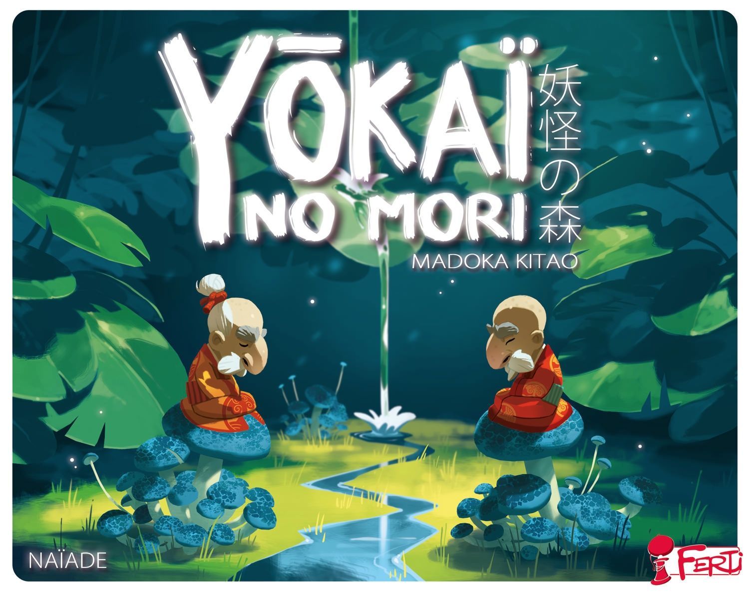 Portada de Yōkaï no Mori