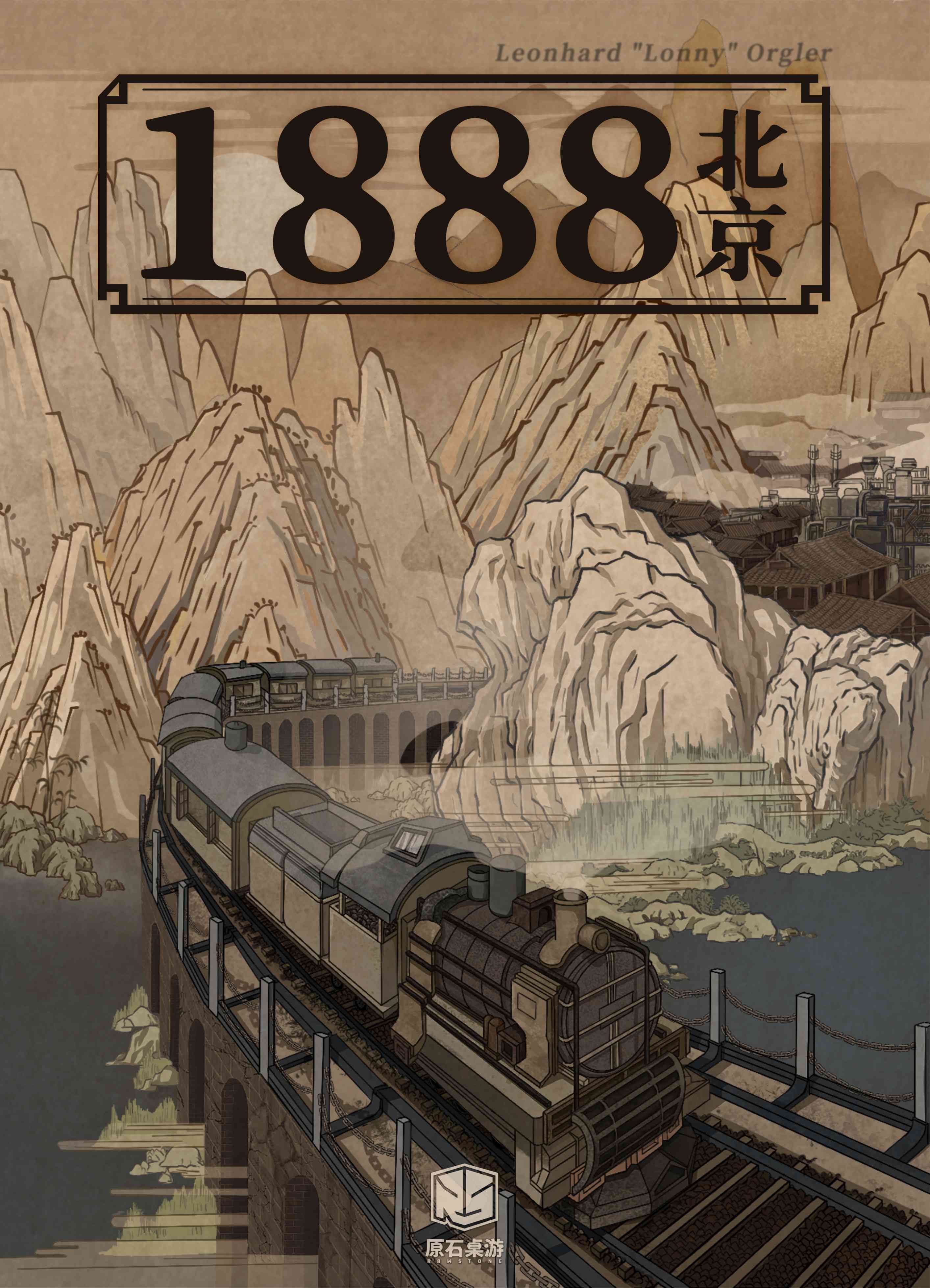 Portada de 1888-N