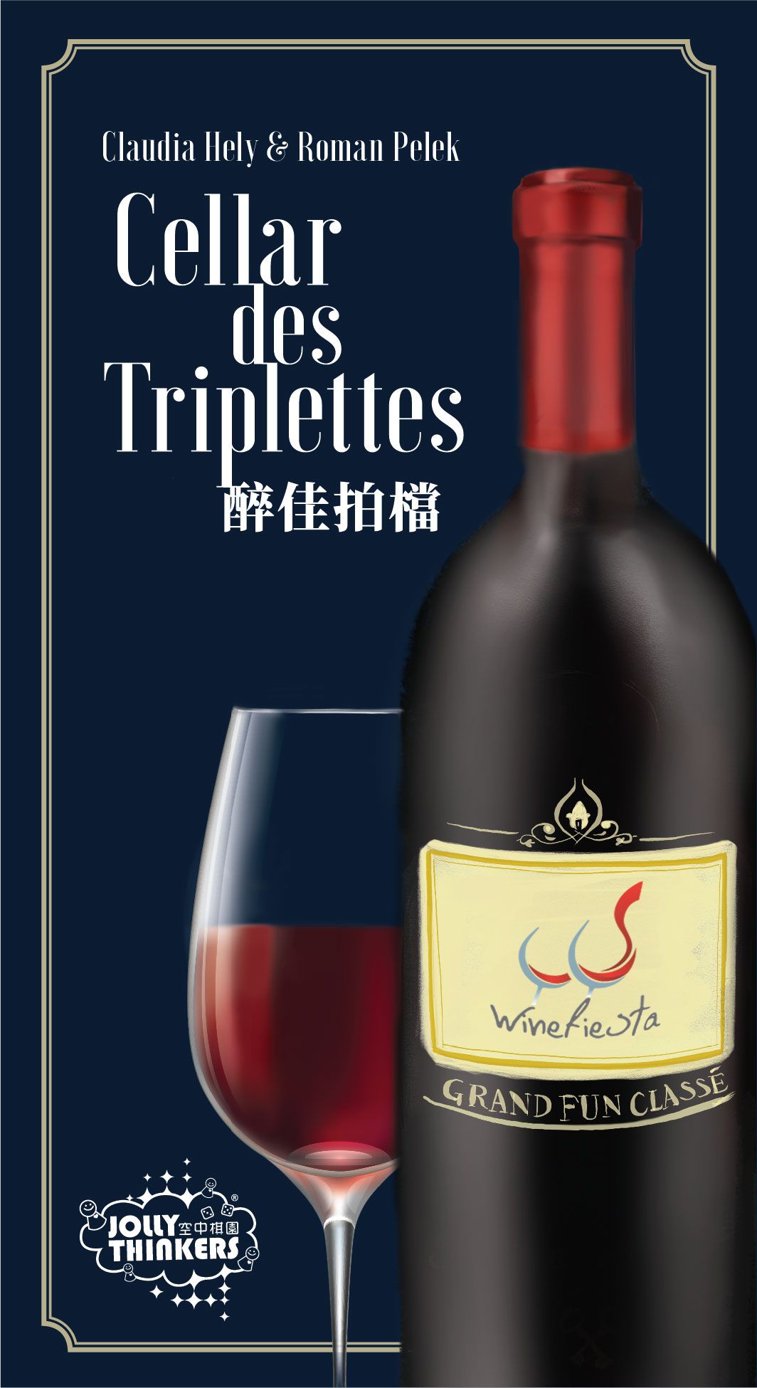 Portada de Cellar des Triplettes