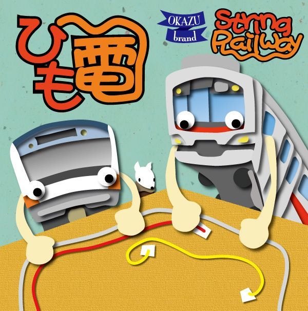 Portada de String Railway