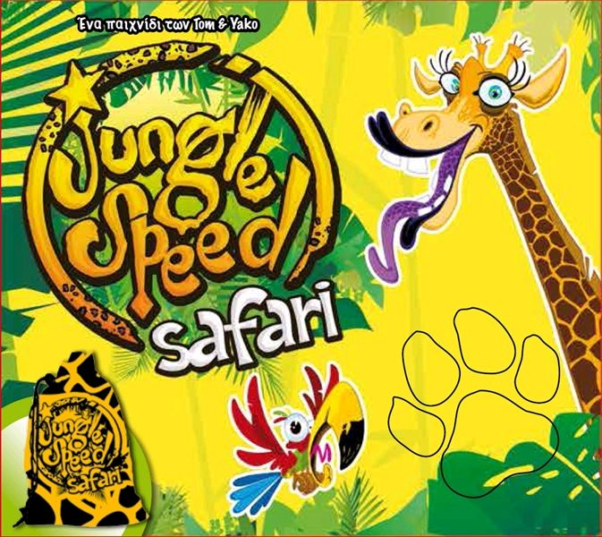 Portada de Jungle Speed: Safari