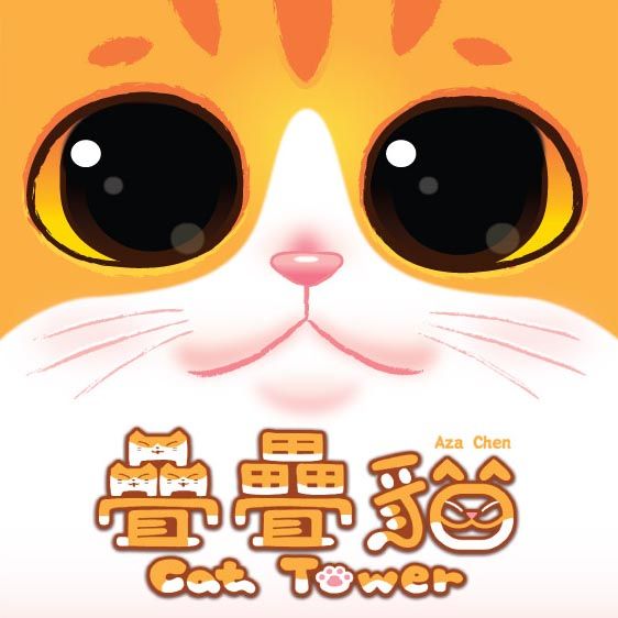 Portada de Torre de Gatos