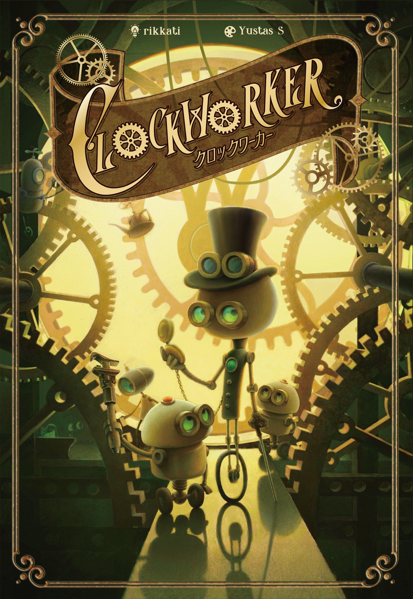 Portada de Clockworker