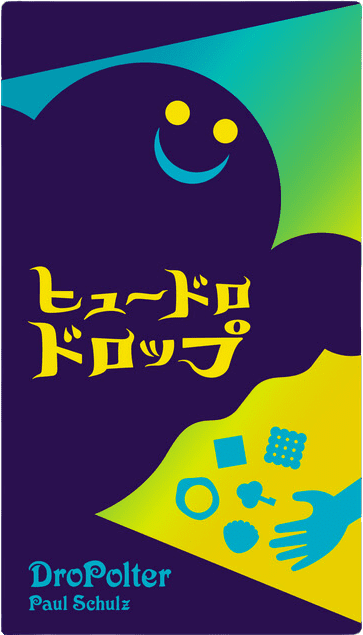 Portada de Dro Polter